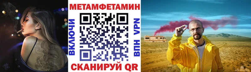 Amphetamine Розовый  Бодайбо 