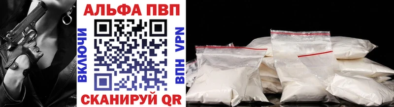Alfa_PVP Соль  площадка официальный сайт  Бодайбо 