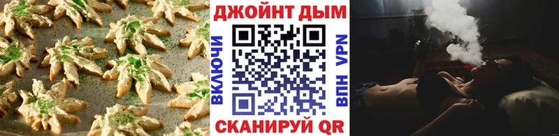 мега зеркало  Бодайбо  Canna-Cookies конопля 