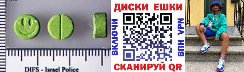 что такое   Бодайбо  Ecstasy 280мг 