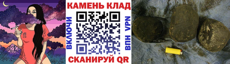 ГАШ VHQ Бодайбо