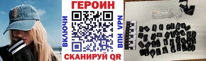 Героин гречка продажа наркотиков Бодайбо