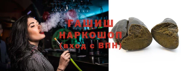 мдма Заводоуковск