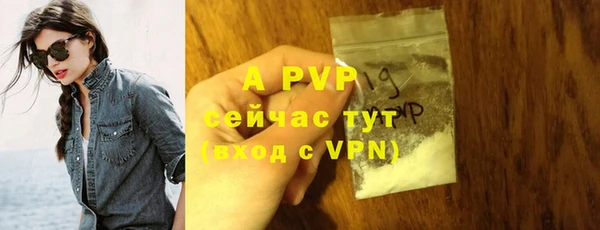 прущая мука Заволжск