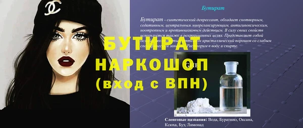 бутират Алзамай