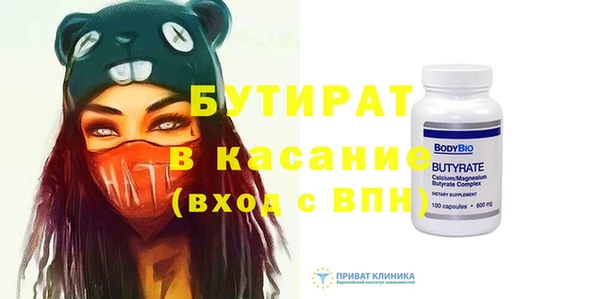 COCAINE Аркадак