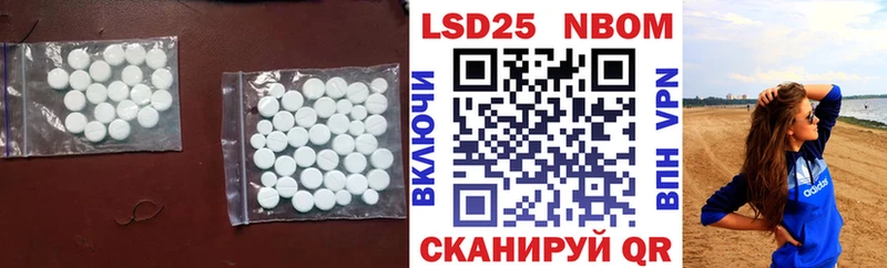 LSD-25 экстази ecstasy  Бодайбо 