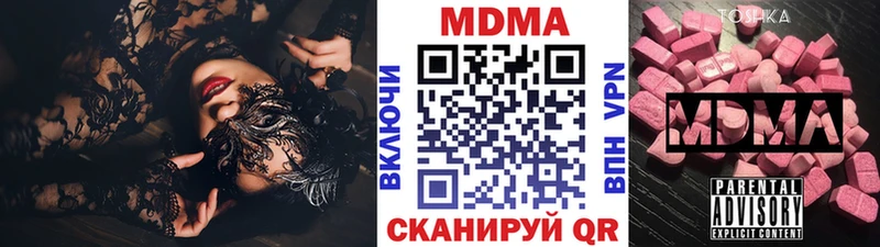 хочу наркоту  darknet Telegram  MDMA кристаллы  Бодайбо 