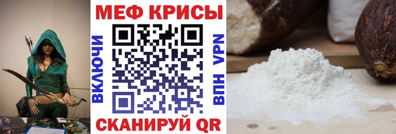 МЯУ-МЯУ 4 MMC  Бодайбо 