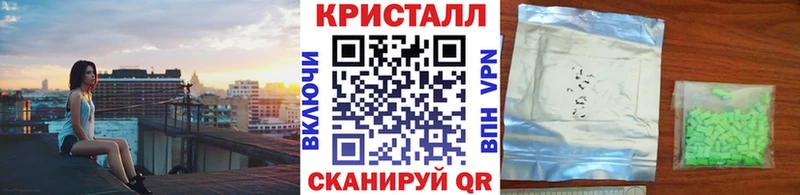 МЕТАМФЕТАМИН винт  Бодайбо 