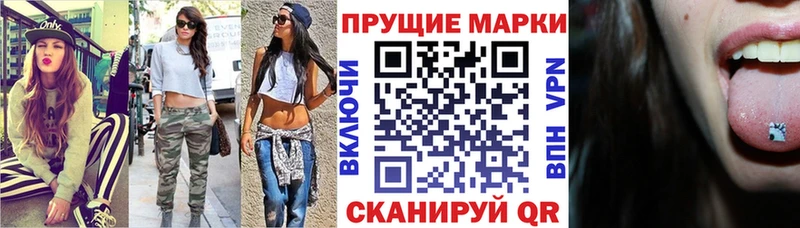 Марки NBOMe 1,8мг  Бодайбо 