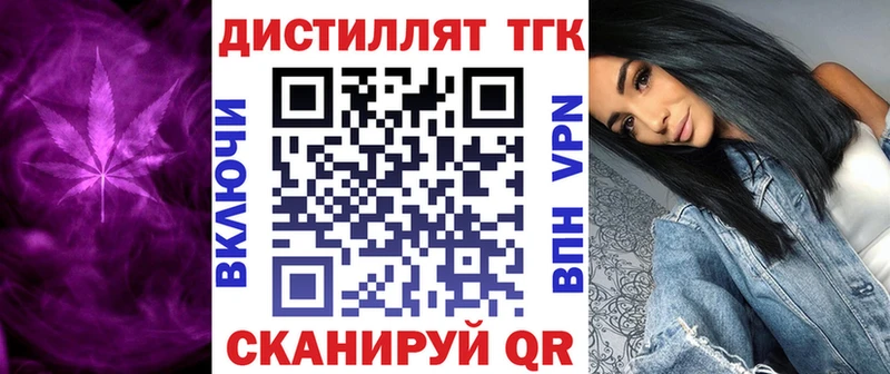 закладки  Бодайбо  это состав  ТГК вейп 